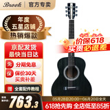 Brook布洛克布鲁克v12吉他单板民谣吉他面单木吉他初学者乐器 36英寸油墨色圆角V12R-SQM