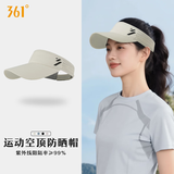 361°正品男空顶防晒帽女户外运动网球帽马拉松帽 米色 帽围56-60CM