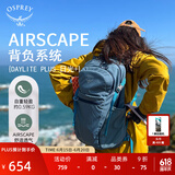 OSPREY 双肩包 日光20+户外登山背包 徒步旅行包男女同款休闲城市通勤包 海洋蓝Earth