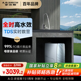 史密斯（A.O.SMITH）佳尼特蓝鲸净水器家用厨下式直饮净水机净饮机6年RO膜 3升/分钟 1200G CR3000AE1 2800AE1升级款