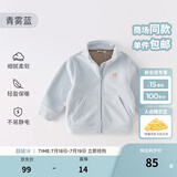 戴维贝拉（DAVE＆BELLA）摇粒绒儿童外套休闲男童上衣洋气宝宝衣服女童外衣秋冬新款童装 青雾蓝【现货】DB4237540 110 cm（建议身高100-110cm）