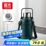 富光保温杯壶316L不锈钢大容量水杯男女学生便携大肚茶杯子900ml
