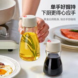 bdo油壶玻璃酱油瓶调料瓶醋壶防漏油餐桌调味瓶家用厨房餐厅1大1小
