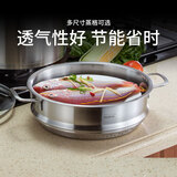 Momscook 不锈钢蒸格 蒸屉 双耳蒸格 304 蒸锅 单层蒸格 26x9.5cm蒸格（ZG2609N） 26cm