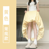 小野七天黄色花苞半身裙女2025夏季薄款高腰显瘦设计感冰丝灯笼裙鱼尾裙 黄色花苞裙 L （80-110斤）