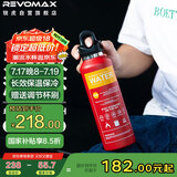 REVOMAX保温杯男女士运动冰霸杯316不锈钢水杯降温杯592ml-中国红