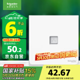 施耐德电气 单联六类电脑插座 86型网络网线信息插座面板 皓呈系列 奶油白色