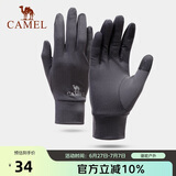 骆驼（CAMEL）触屏手套男防滑加绒保暖户外运动薄款手套冬季女 A1W3GZ103碳灰 S