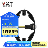 公牛（BULL）公牛底盒修复器86型暗盒开关插座固定万能修复器GTA01(六只装）