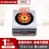 厨之宝（CZB） 燃气灶家用红外线液化气台式单灶天然红外线聚能燃气单灶嵌入式猛火灶炉具E6101GX 红外线聚能单灶台式E2008SX 液化气