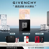 纪梵希（Givenchy）四宫格散粉2水光滤镜定妆粉蜜粉哑光雾面 生日礼物送女生 化妆品