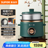 苏泊尔（SUPOR）小型电饭煲电饭锅3L小容量迷你2-3人带蒸架全自动多功能机械式微压小电饭煲SF30B705