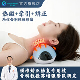 尚合元修护颈椎病专用枕生理曲度变直反弓专用枕矫正枕护颈椎成人牵引枕 单只 Hard-320Max热疗+磁疗版