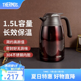 膳魔师（THERMOS） 保温壶家用大容量办公热水瓶暖壶2L男女不锈钢真空水壶 THS/THX THX-1500咖啡色 1.5L