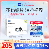 zeiss蔡司擦镜纸 相机眼镜镜头擦镜纸清洁湿巾 400片装