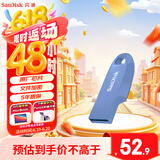 闪迪（SanDisk）128GB USB3.2 U盘 CZ550紫色 安全加密 数据恢复 学习电脑办公投标 小巧便携 车载 大容量优盘