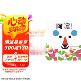 阿嚏！  0-3岁（启发出品）