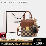 CinvaiKrose官网包包女包轻奢侈手机包女士包包品牌新款2025迷你包斜挎包小包 暖棕棋格-CK女包生日礼物送女友