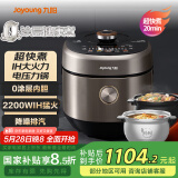 九阳（Joyoung）电压力锅电饭煲厚釜电压力锅土灶铁釜高压锅家用多功能锅5升不锈钢双胆IH电磁加热高压锅50IHS17