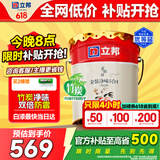 立邦乳胶漆京雅居金装净味5合1内墙油漆墙面漆防霉无添加18L约25kg