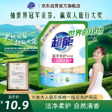 超能 洁净柔护(鲜艳亮丽)洗衣液 自然清香 1kg*1袋 温和不刺激