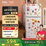 TCL 116升二级能效双开门两门二门养鲜冰箱小户型小型家用节能电冰箱租房国家补贴118升级款R116L5-B