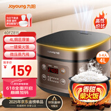 九阳（Joyoung）30分钟快煮饭大火力柴火饭4升家庭容量3~4人电饭煲电饭锅多功能微压焖煮方煲F-40FZ815