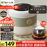 小熊（Bear）电饭煲 电饭锅家用1-2人 智能预约多功能 一人小型迷你电饭煲米饭锅微压1.6升 DFB-B16C1