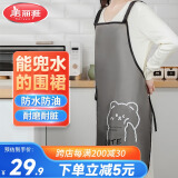 美丽雅围裙厨房防水防油男女工作服防脏耐用罩衣餐饮做饭围腰1件