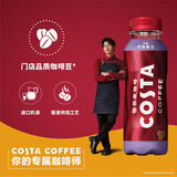 可口可乐（Coca-Cola） COSTA 浓醇风味摩卡 咖世家咖啡 300mlx15瓶 