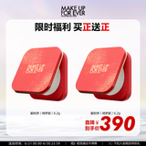 玫珂菲绮梦限量版高清无痕蜜粉6.2g 遮瑕粉饼定妆散粉 生日礼物送女友