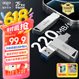 爱国者（aigo）256GB Type-C手机U盘 U350新升级220MB/s双接口U盘 USB3.2 OTG 安卓苹果手机笔记本电脑通用优盘