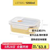 乐扣乐扣（LOCK&LOCK）不锈钢保鲜盒 密封冰箱厨房储存收纳盒水果零食学生带饭餐盒1.2L