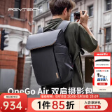 PGYTECH相机包OneGoAir蒲公英摄影包适用于尼康索尼数码包多功能大容量双肩背包  摄影包25L（曜石黑）