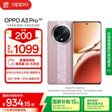OPPO A3 Pro 8GB+256GB 云锦粉 耐用战神 满级防水 超抗摔护眼屏 5G 老人智能 AI手机 国家补贴