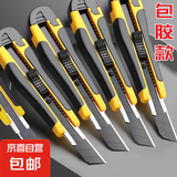 【低至1.5/把】美工刀2把拆快递开箱刀神器网红高颜值迷你随身便携安全自动回弹小型刀片刀具小刀 【1个】包胶美工刀