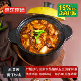 京东京造进口锂辉石陶瓷煲汤煮粥焖饭砂锅陶瓷家用养生汤锅燃气灶通用6L