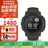 佳明（GARMIN）本能instinct2户外GPS多功能跑步智能手表运动北斗心率防水户外 Instinct 2 运动版 石墨灰