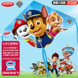 哈哈球汪汪队风筝儿童微风易飞亲子户外运动玩具带线大号生日节日礼物