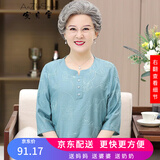 安贞雪棉麻中老年人女装奶奶装春夏装T恤衫透气妈妈装中老年女装LYFS979 天蓝色上衣 3XL 建议110-125斤