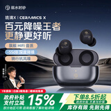 弱水时砂【周传雄推荐】琉璃x真无线蓝牙耳机抗风噪主动降噪入耳式游戏超长续航HiFi音质运动耳机送男女友 暗夜灰|-55dB降噪+HiFi音质 现货