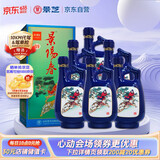 景芝 景阳春小老虎 浓香型白酒 39度 500ml*6瓶  整箱装