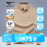 七匹狼长袖T恤男士秋季POLO上衣翻领打底衫5A抗菌体恤衫衣服男装服饰