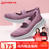 足力健老人鞋一脚蹬中老年休闲鞋女鞋艾草妈妈鞋2311604T 樱花粉 36