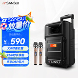 山水（SANSUI）户外k歌专用拉杆音响广场舞智能音箱专业设备移动便携式蓝牙播放器MK15-08电木吉他民谣乐器音箱