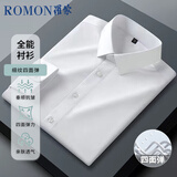 罗蒙（ROMON）【细纹四面弹】长袖衬衫男士白衬衫修身衬衣商务职业男装白色40