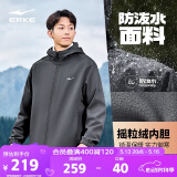 鸿星尔克防泼水运动外套春季风衣男夹克连帽户外运动健身休闲上衣加厚防风