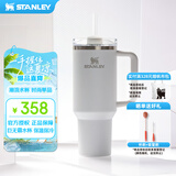 STANLEY巨无霸吸管杯水杯保温杯大容量办公车载不锈钢杯子1.18L-霜白