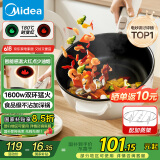 美的（Midea）电炒锅 电火锅 电蒸锅 电煮锅宿舍泡面家用多用途多功能 不沾炒菜锅3.2L电热锅 HCG2571 配蒸架