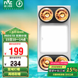 雷士（NVC） 浴霸灯暖照明排气一体集成300x600卫生间取暖换气照明三合一灯暖